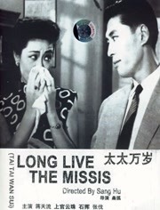 高冷模特儿媳